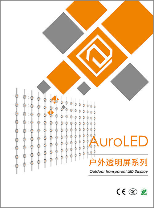 <span style="font-size:1.3rem;">ATO BROCHURE</span>